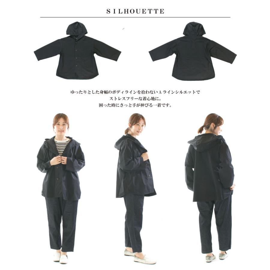 Prit プリット 40／1綾ダンプフードシャツブルゾン P81529【2025春夏 