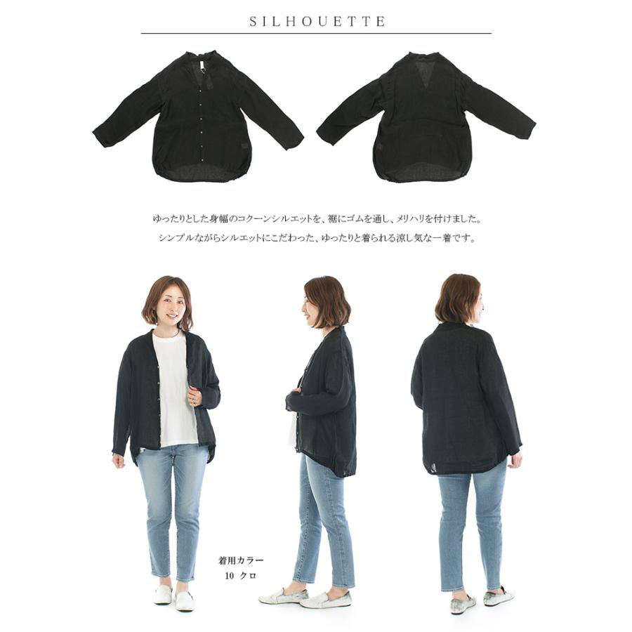 りぇ/ prit ⿻ コットンリネン 裾ギャザー 薄手カーディガン 黒 夏 prit Prit プリット 60／1強撚リネンワッシャー加工裾ゴム