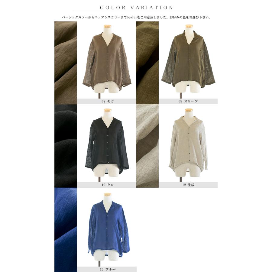 prit Prit プリット 60／1強撚リネンワッシャー加工裾ゴム