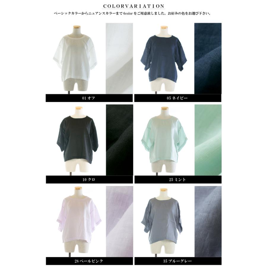 【美品】prit　フレンチリネン プルオーバー ロングシャツ 白 楽天市場】prit(プリット)60/1フレンチリネンスタンドカラー