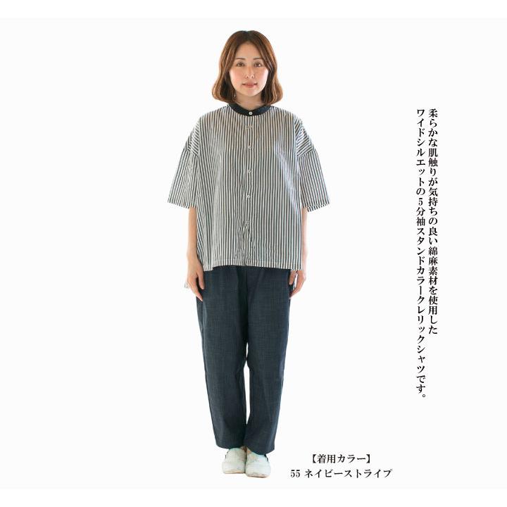 Prit プリット 50／1綿麻ブロード5分袖スタンドカラークレリックワイド