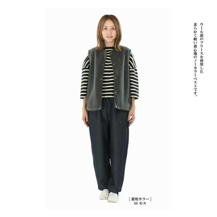 Prit プリット ウール混フリースノーカラーベスト P90615【2025秋冬