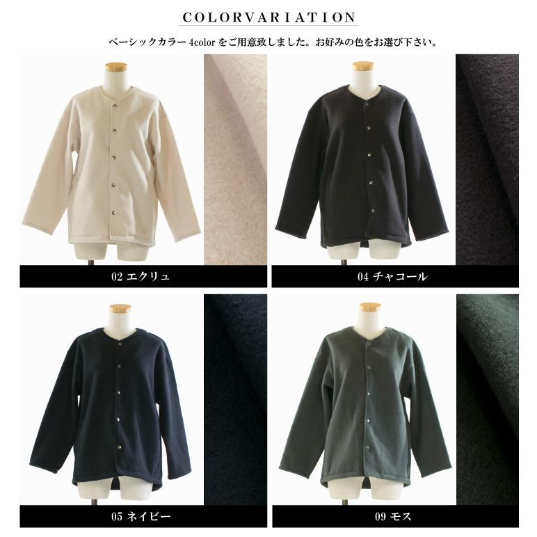 Prit プリット ウール混フリースノーカラージャケット P90616【2025