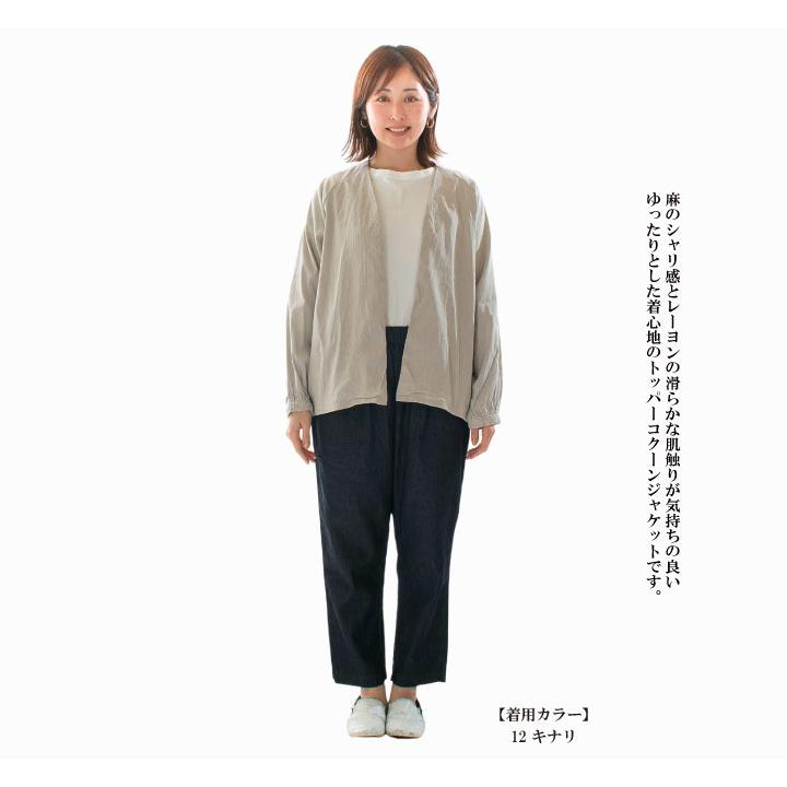 Prit プリット リネンレーヨンストレッチトッパーコクーンジャケット