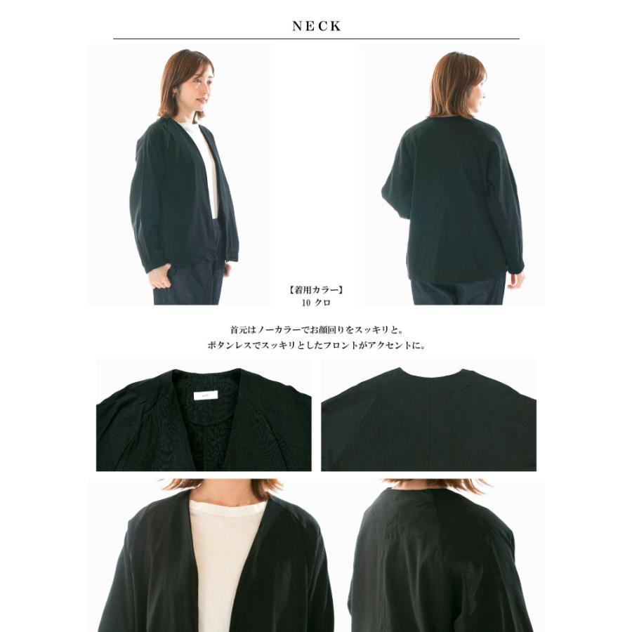 Prit プリット リネンレーヨンストレッチトッパーコクーンジャケット