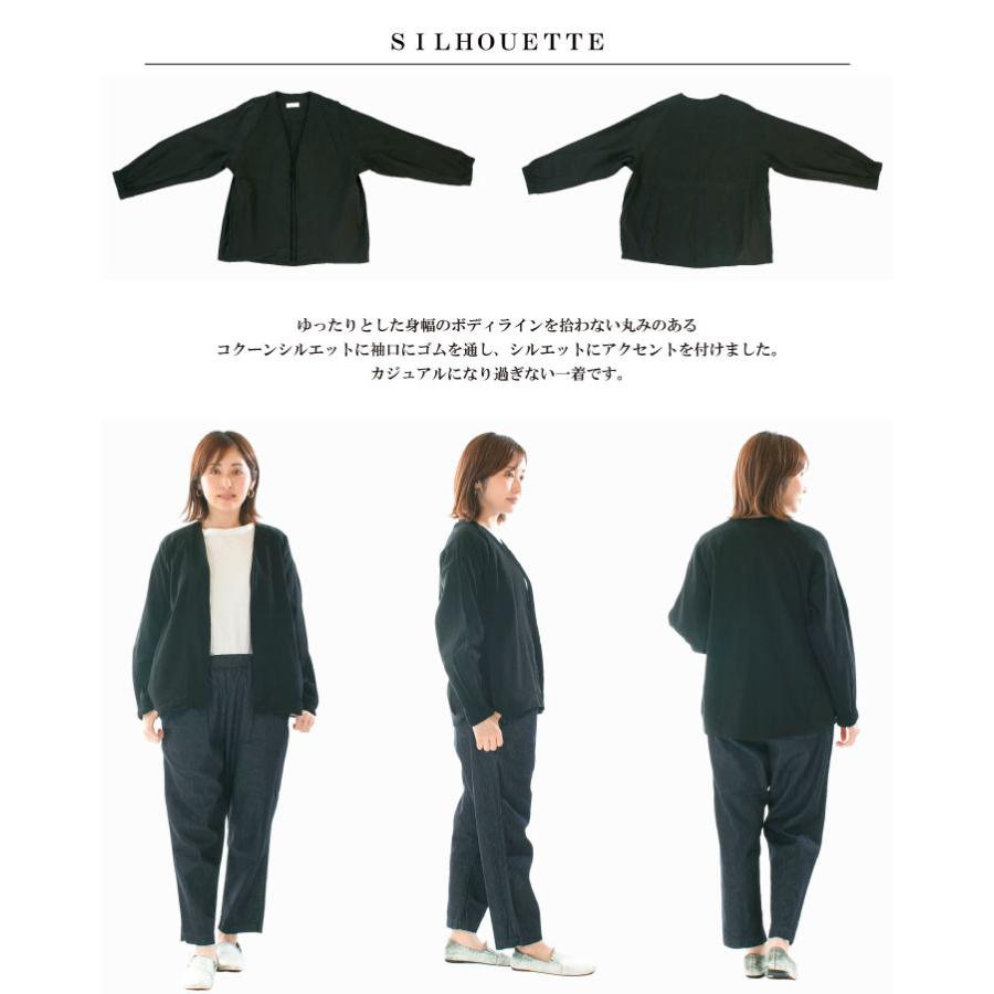 Prit プリット リネンレーヨンストレッチトッパーコクーンジャケット