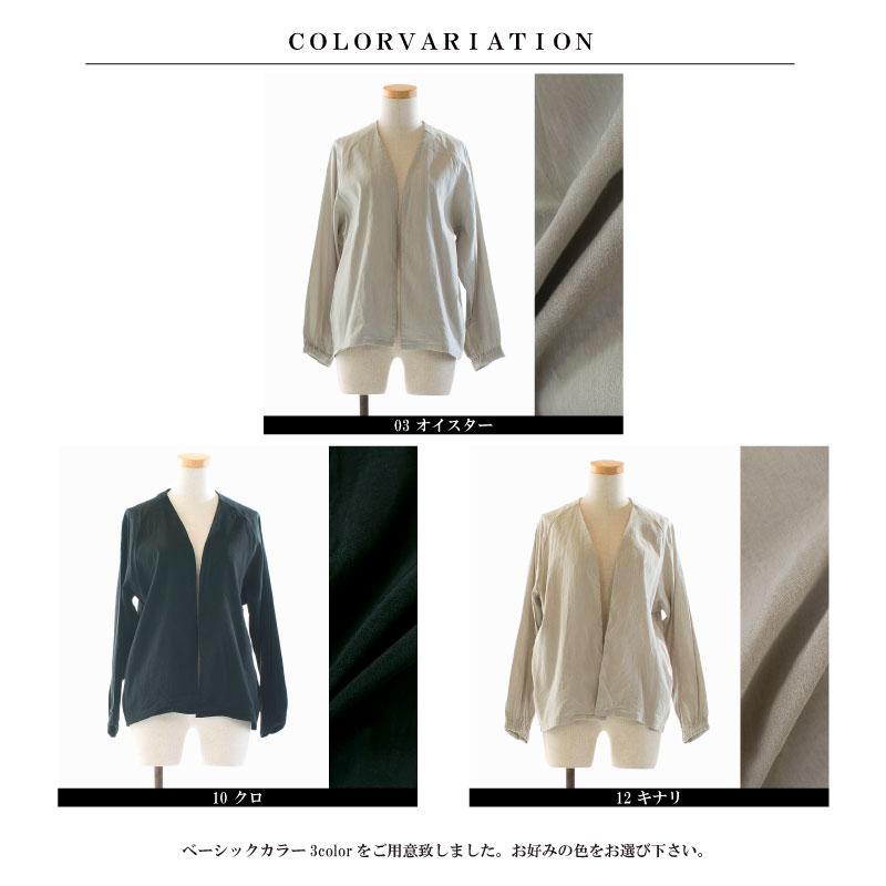 Prit プリット リネンレーヨンストレッチトッパーコクーンジャケット