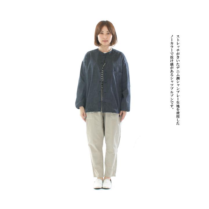 Pri プリット ストレッチライトオンスデニムノーカラーシャツブルゾン