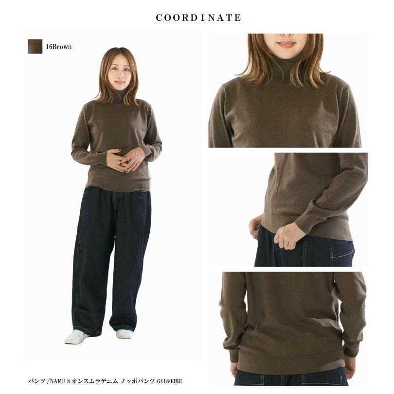 nouvelles du paradis ヌーベルドゥーパラディー ムーコットン