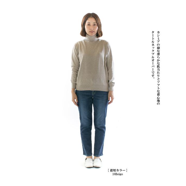 nouvelles du paradis ヌーベルドゥーパラディー ムーコットン