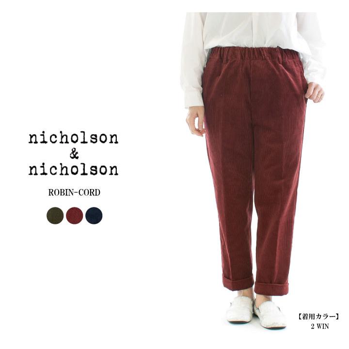 nicholson&nicholson ニコルソンアンドニコルソン ROBIN-CORD (2023年