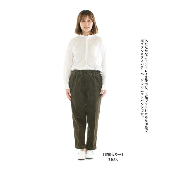 nicholson&nicholson ニコルソンアンドニコルソン ROBIN-CORD (2023年