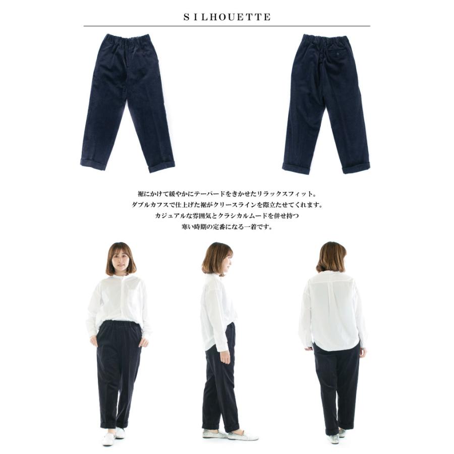 nicholson&nicholson ニコルソンアンドニコルソン ROBIN-CORD (2023年