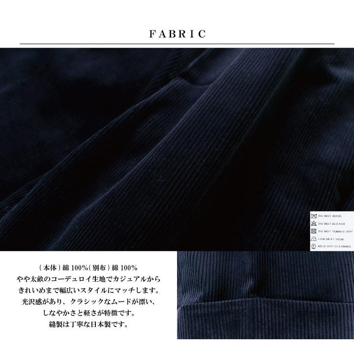 nicholson&nicholson ニコルソンアンドニコルソン ROBIN-CORD (2023年