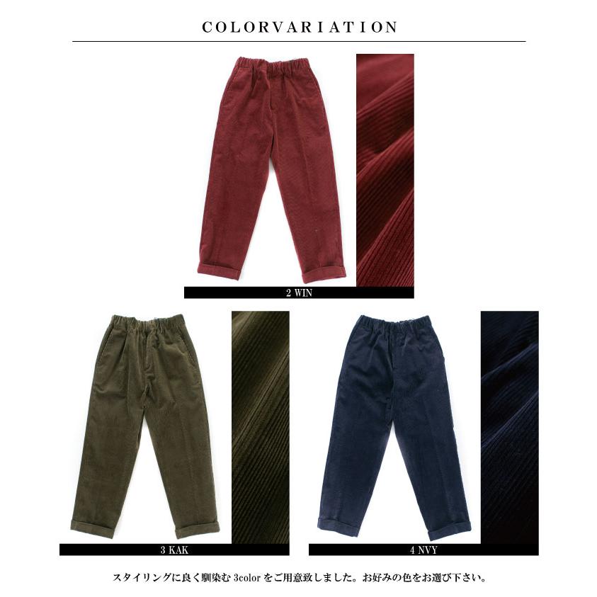 nicholson&nicholson ニコルソンアンドニコルソン ROBIN-CORD (2023年