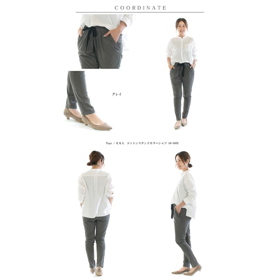 trois トロア ハイテンションストレッチリボンパンツ T246-87010  