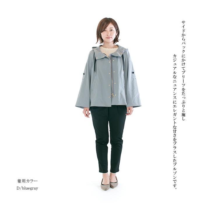 trois トロア メモリーグログラン後ろタックブルゾン T221-83012 trois トロア メモリーグログラン後ろタックブルゾン T221-83012