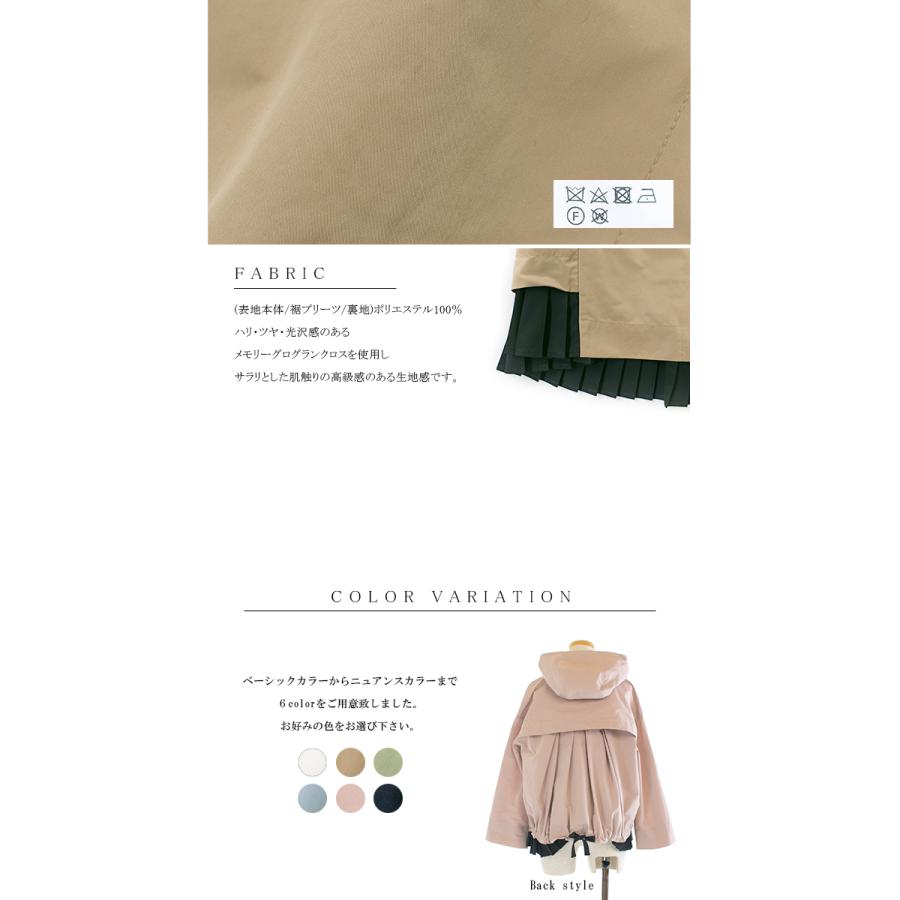 trois トロア メモリーグログラン後ろタックブルゾン T221-83012 trois トロア メモリーグログラン後ろタックブルゾン T221-83012