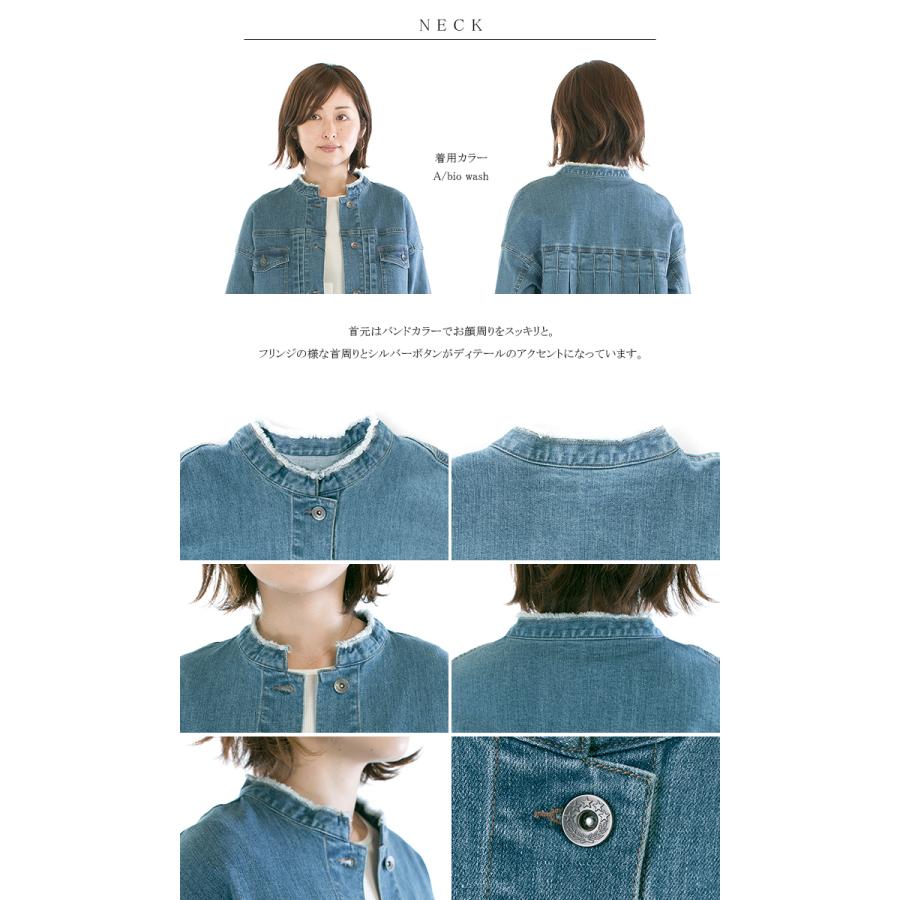 WASH trois トロア ストレッチデニムバックタックジャケット T221