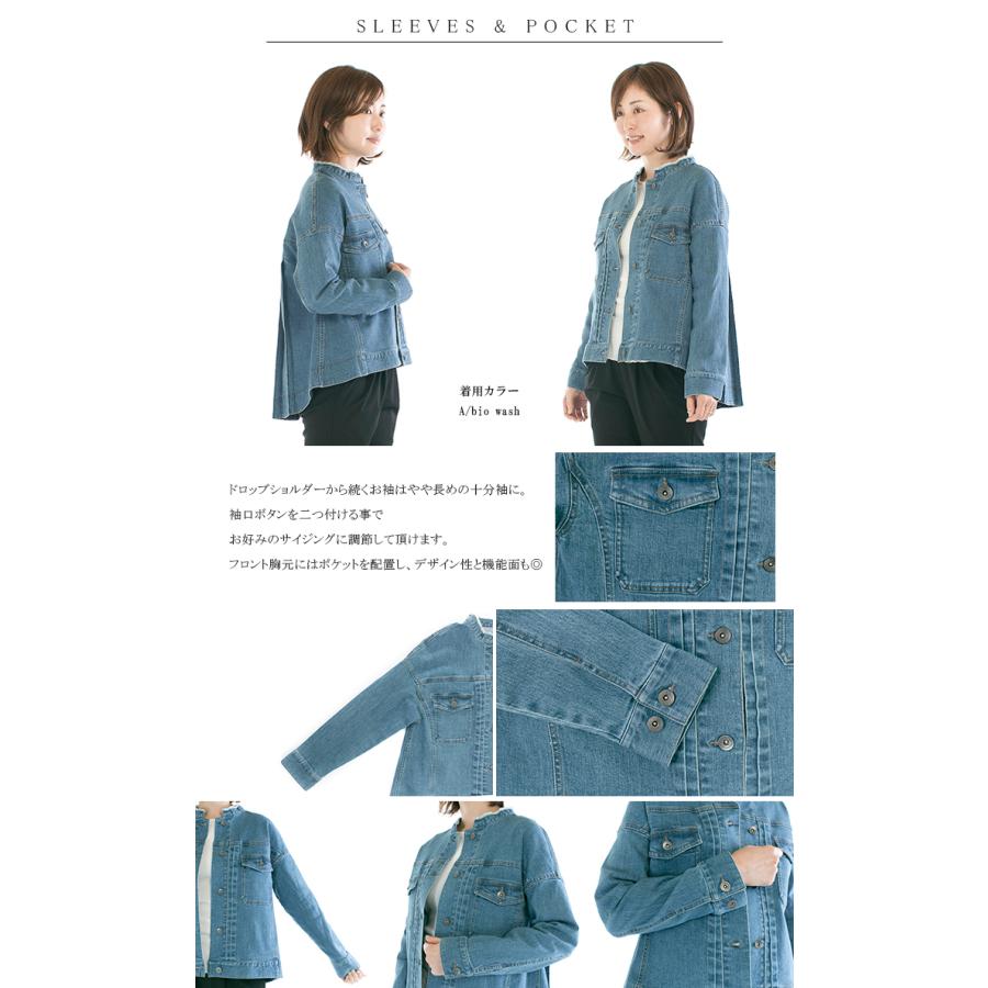 WASH trois トロア ストレッチデニムバックタックジャケット T221