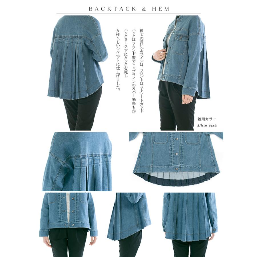 WASH trois トロア ストレッチデニムバックタックジャケット T221