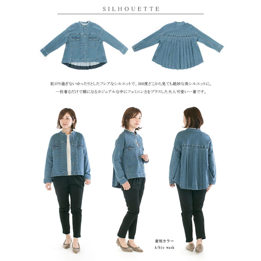 WASH trois トロア ストレッチデニムバックタックジャケット T221