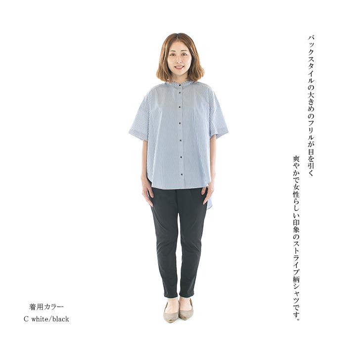 ティグルブロカンテ ミャオ族キュロット ティグルブロカンテ ミャオ族