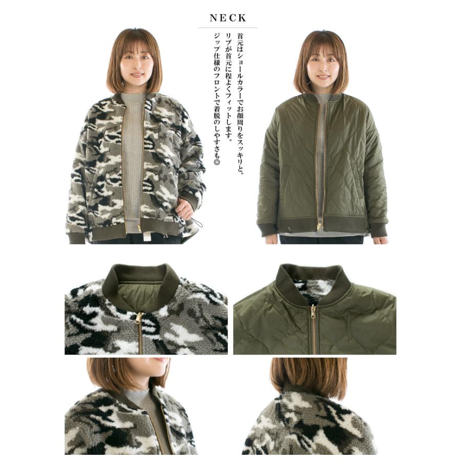 trois トロア Patternボア×キルティングリバーシブルブルゾン T236 