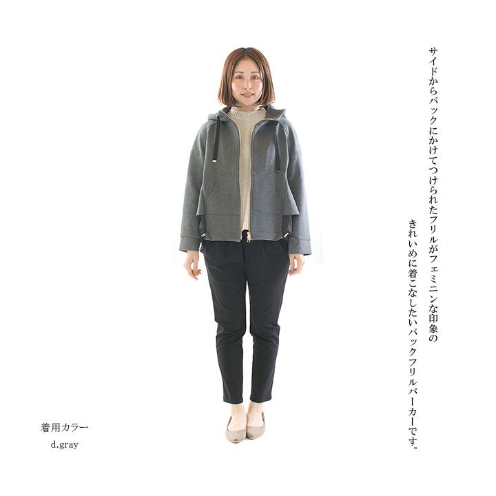 trois トロア ダンボールバックフリルパーカー T246-82061 : varzy