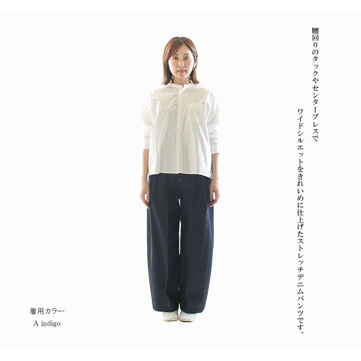 trois トロア 10ozストレッチデニムワイドパンツ T251-87006【2025春夏 