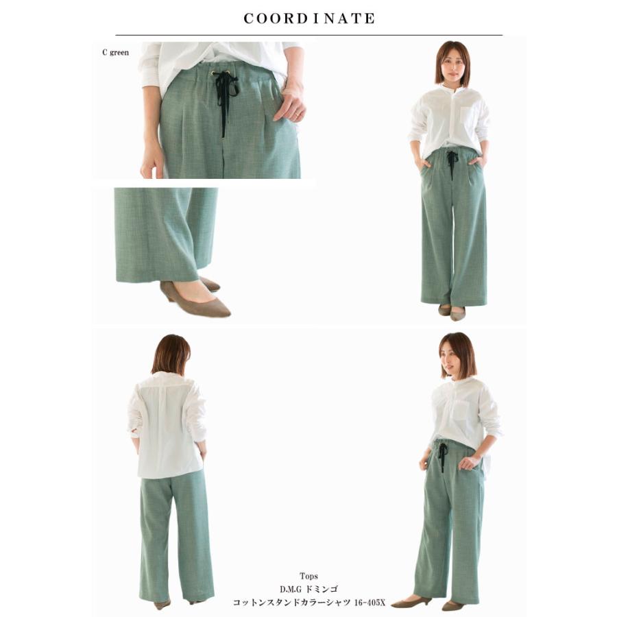 trois トロア Reflaxキャンバスワイドパンツ T251-87026【2025春夏 