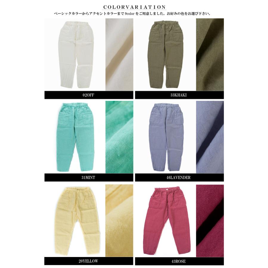 つよ tumugu（ツムグ） tumugu: ソリトリネンイージーパンツ TB23244a