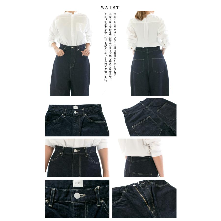 tumugu（ツムグ） tumugu: ヴィンテージデニムワイドパンツ TB19140a