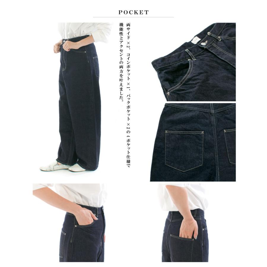 tumugu（ツムグ） tumugu: ヴィンテージデニムワイドパンツ TB19140a