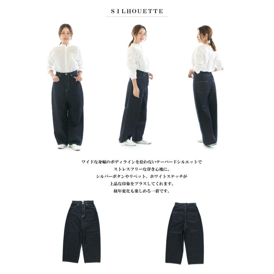 tumugu（ツムグ） tumugu: ヴィンテージデニムワイドパンツ TB19140a