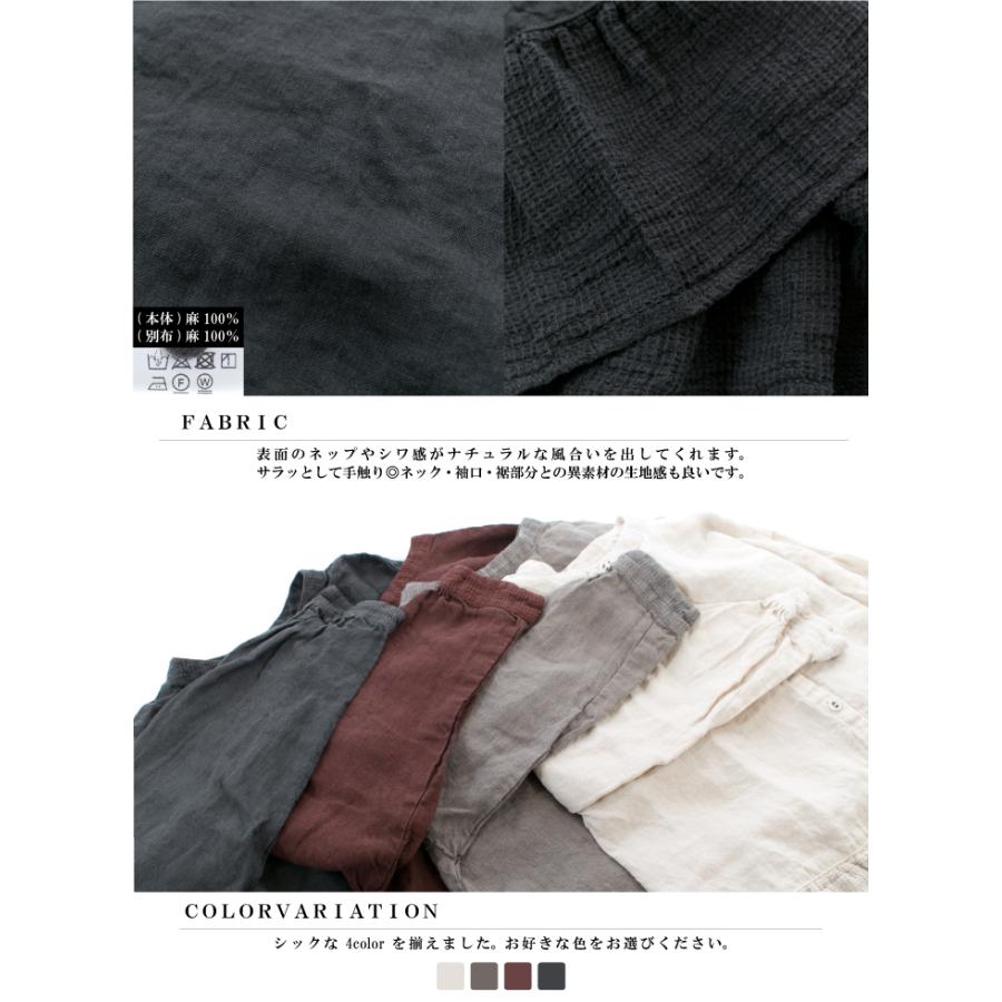 tumugu: ツムグ ソリトリネン2wayブラウス シャツ TB19411