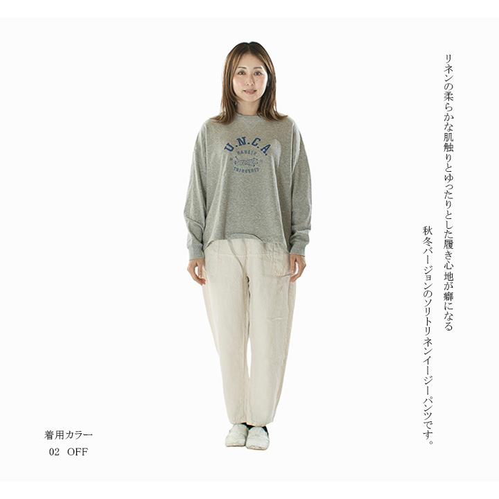 tumugu（ツムグ） tumugu; ソリトリネンイージーパンツ TB19413a