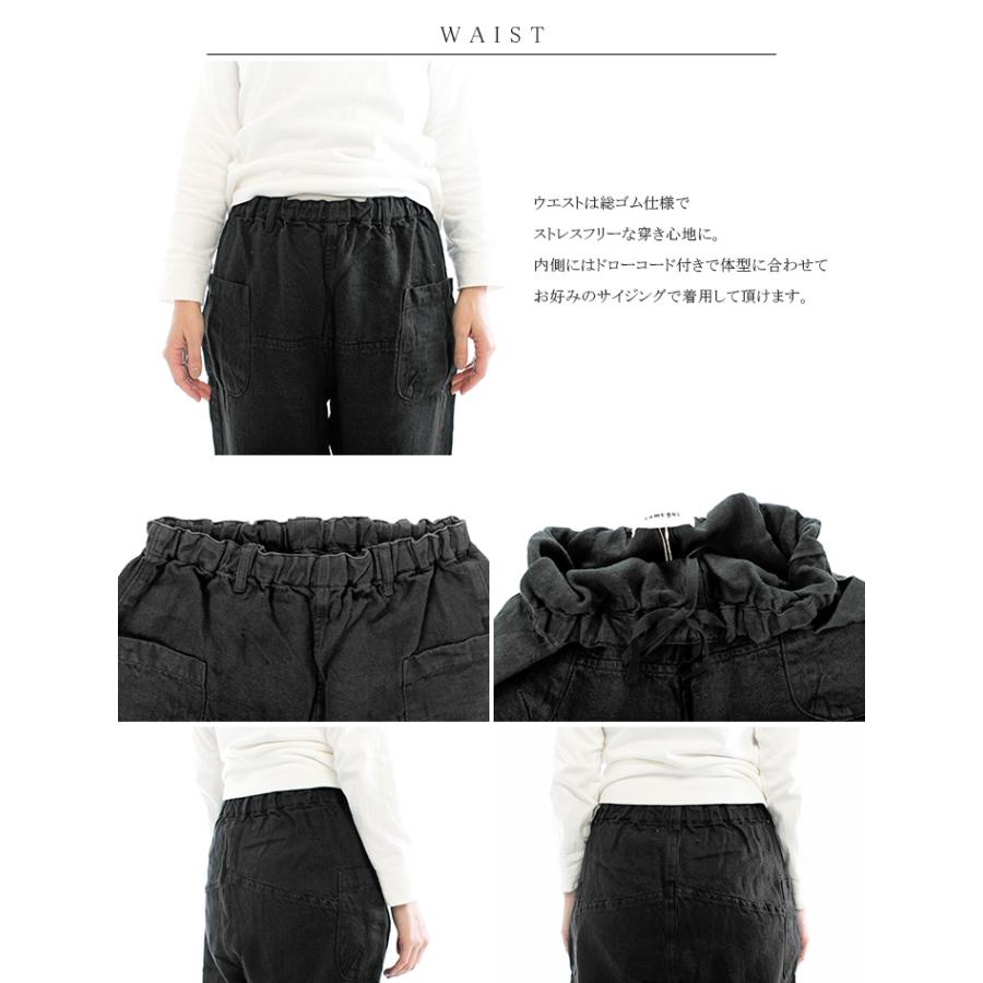 tumugu（ツムグ） tumugu; ソリトリネンイージーパンツ TB19413a