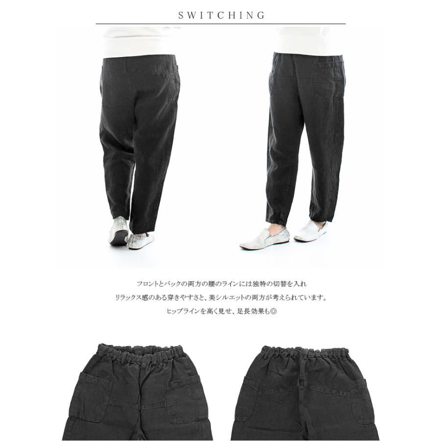 tumugu（ツムグ） tumugu; ソリトリネンイージーパンツ TB19413a