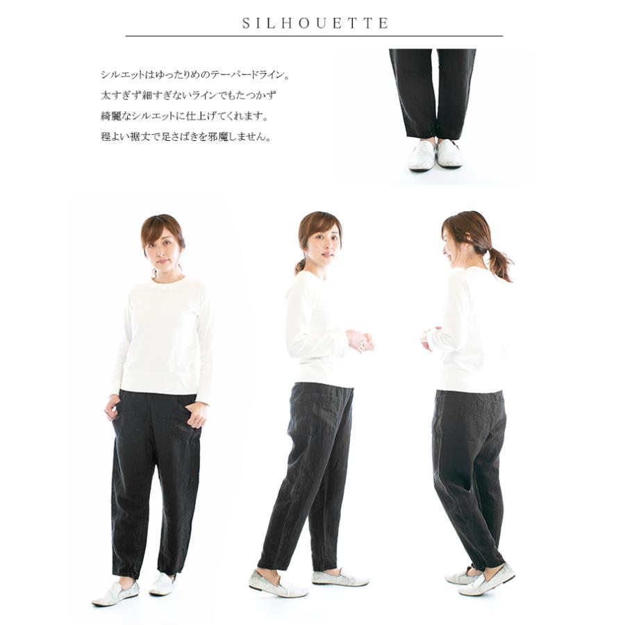 tumugu（ツムグ） tumugu; ソリトリネンイージーパンツ TB19413a