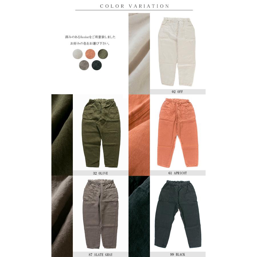 tumugu（ツムグ） tumugu; ソリトリネンイージーパンツ TB19413a