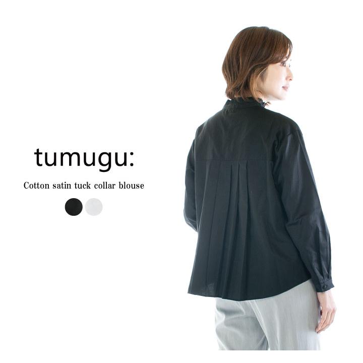 tumugu tumugu: ツムグ コットンサテンタック衿ブラウス TB19435a 