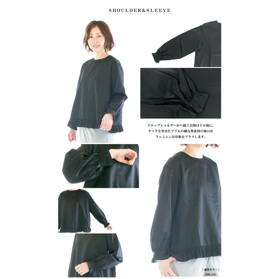 tumugu tumugu: ツムグ コットンサテンプルオーバー TB19436a  