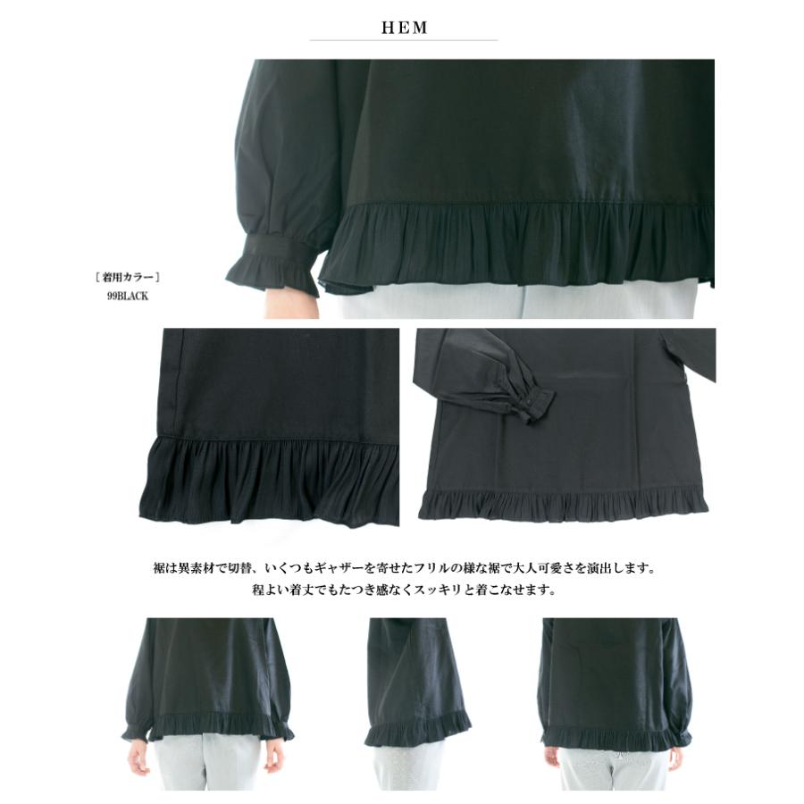 tumugu tumugu: ツムグ コットンサテンプルオーバー TB19436a  