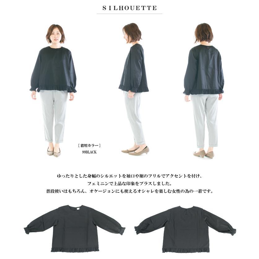 tumugu tumugu: ツムグ コットンサテンプルオーバー TB19436a  