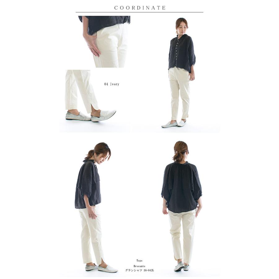 tumugu（ツムグ） tumugu: コンパクトチノストレッチパンツ TB20129 