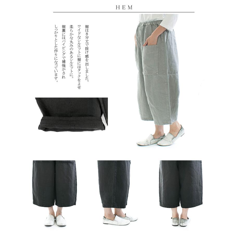 OAK（オーク） tumugu: ツムグ ソリトリネン8分丈パンツ TB20403a