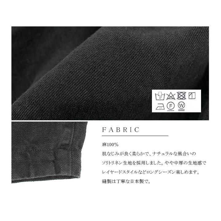OAK（オーク） tumugu: ツムグ ソリトリネン8分丈パンツ TB20403a