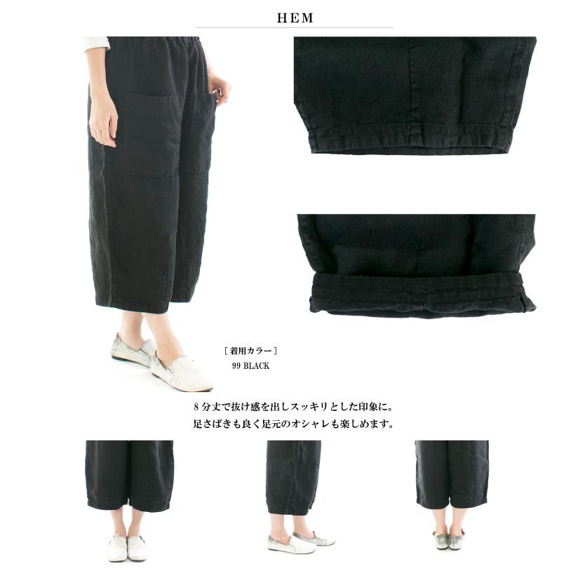 tumugu: ツムグ ソリトリネン8分丈パンツ TB23245a【2026春夏