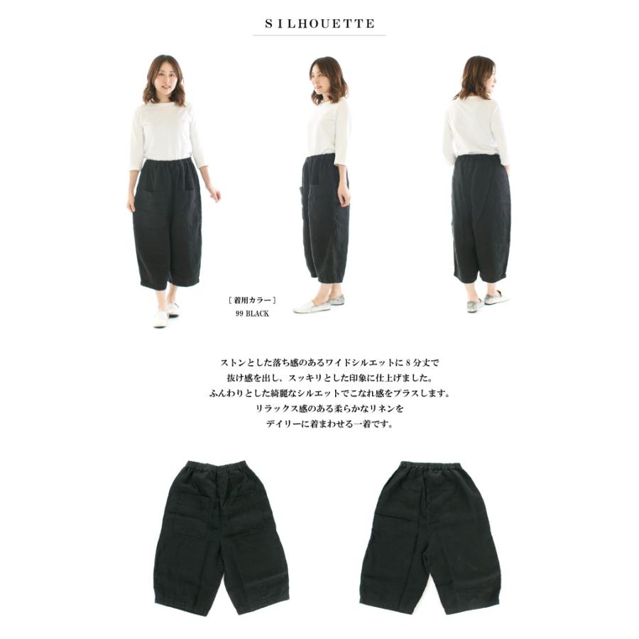 ツムグ ソリトリネン8分丈パンツ 黒 未使用品 tumugu: ツムグ ソリトリネン8分丈パンツ TB23245a【2026春夏